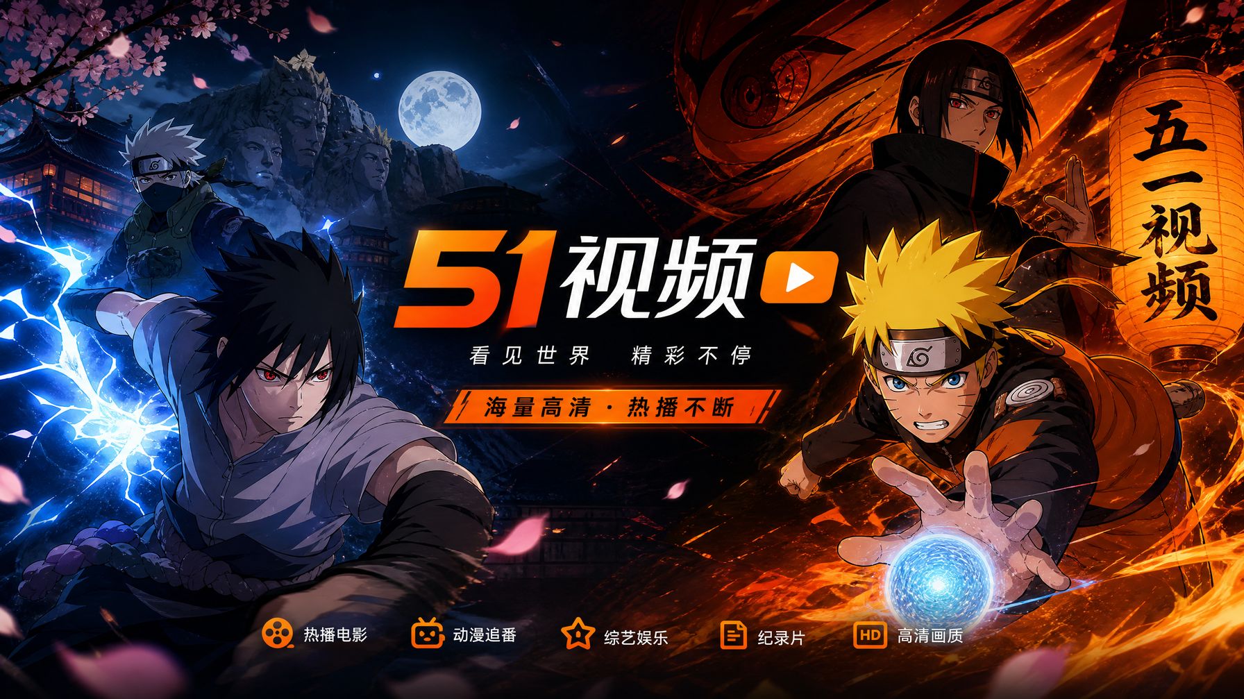影视传媒级分镜动漫教程 - 高清无码动漫
