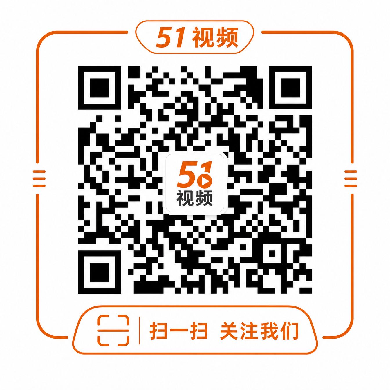 高清无码公众号二维码